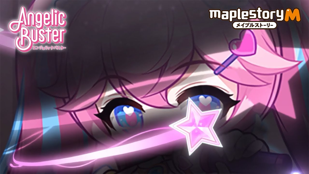 エンジェリックバスターリマスター」ティザー動画公開！ㅣメイプルM