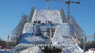 Уборка снега с территорий в Москве 