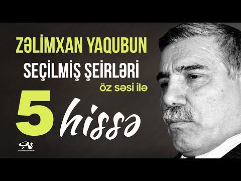 Zəlimxan Yaqubun seçilmiş şeirləri 5 - ci hissə / öz səsi ilə