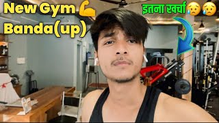 Best Gym In Banda Gym Vlog Purana Gym Naya Ho Gya