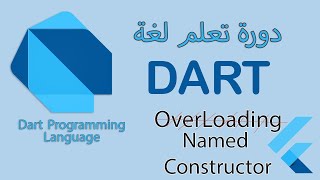 052 -  Named Constructor (OverLoading) - in Dart