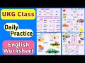 40+ Kindergarten English Worksheet For Ukg