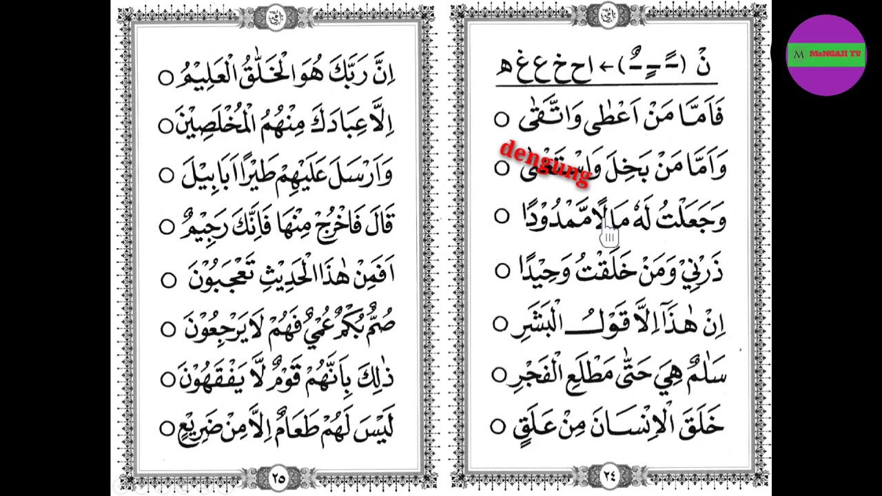 Belajar Ummi Jilid 6 Halaman 24 Youtube Belajar Ummi Jilid 6 Halaman 24 Youtube