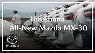 Mazda MX-30 | Now shipping from Hiroshima