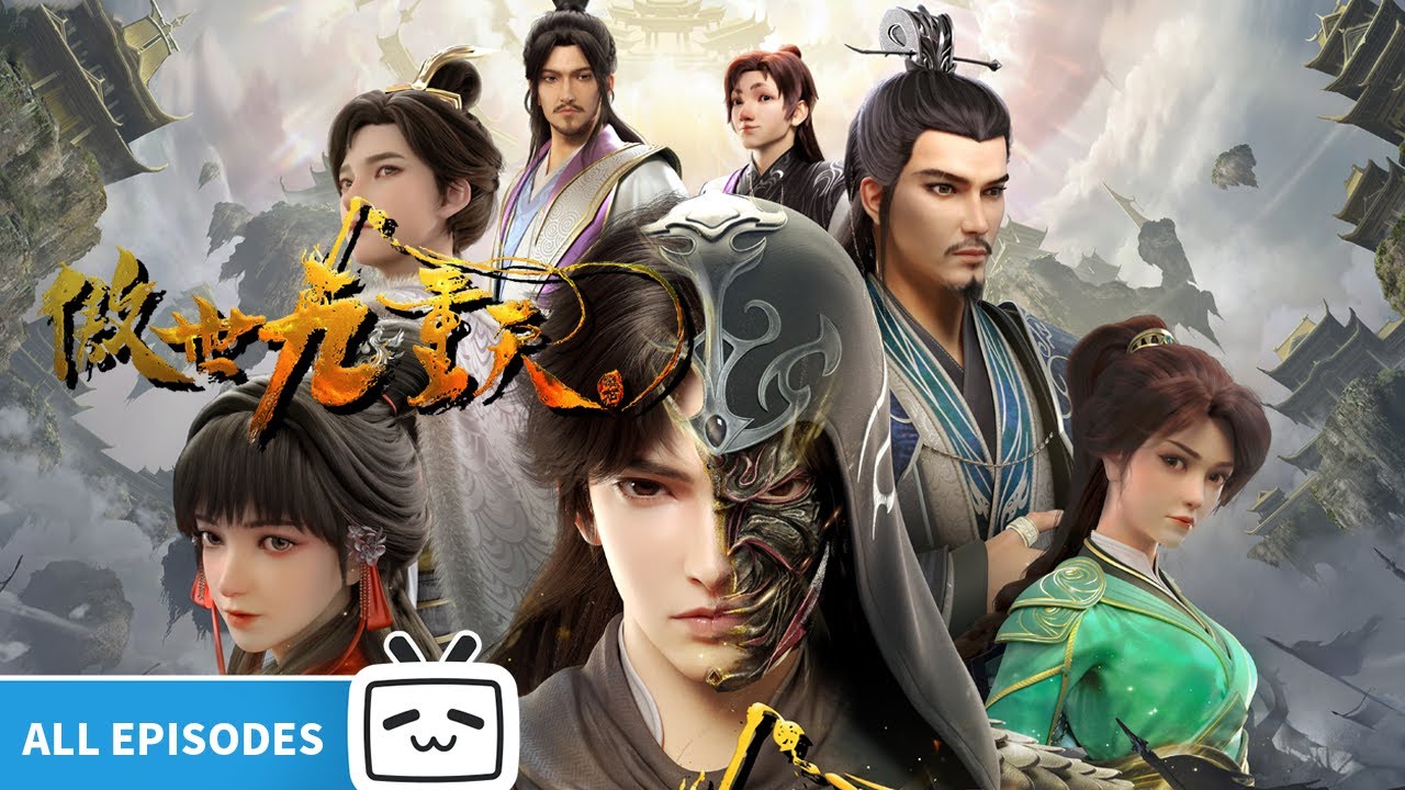 【ENGSUB】君陪我琼霄风云舞，我陪君傲世九重天！《傲世九重天》全合集【加入会员专享最新集】