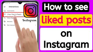 How to see liked posts on Instagram | Instagram posts you've liked option not showing (2023)