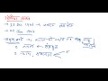 POLITY ZOOM CLASS-1 संविधान सभा से जुड़े मेंस के प्रश्न एवं संविधान की विशेषताएं
