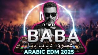 DJ MD Remix – Amr Diab Baba | عمرو دياب بابا ريمكس 2025 Arabic EDM