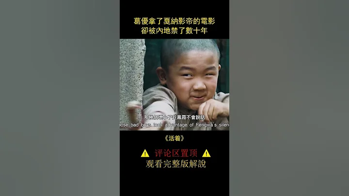 【風螢】小男孩爲了報復，潑了同學整整一碗面，《活著》 - 天天要聞