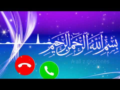 bismillah rahman rahim ringtones player sounds #bissmillah #bismillahrahmanrahim #bismillahrahman