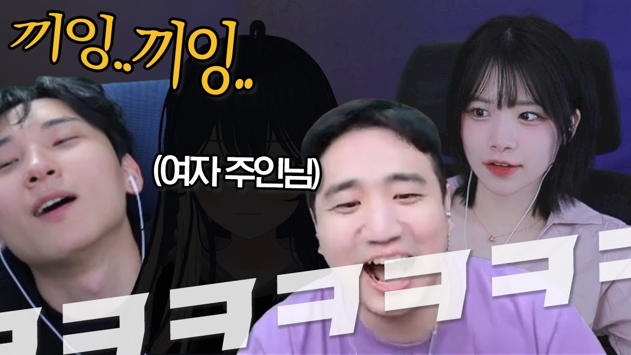 록리는 절대 이길 수 없는 재능충 여자 주인님 등장..