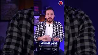 امتى اوقف دايت و نظام غذائي