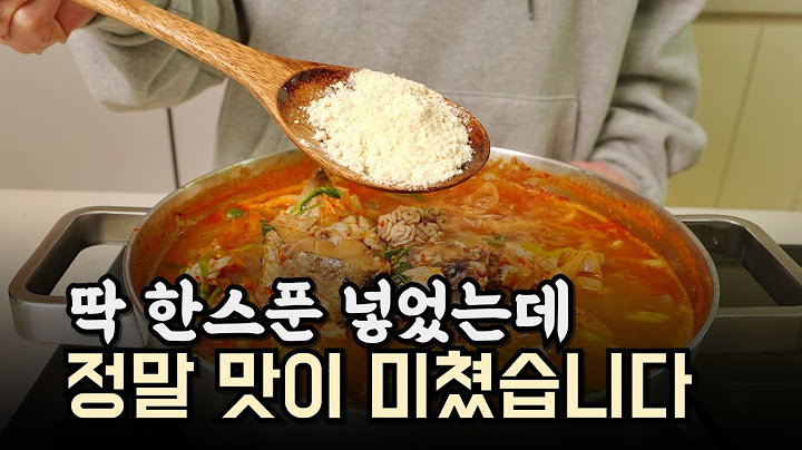 동태찌개 전문점 사장님이 절대 알리지말라고한 동태탕 양념 레시피
