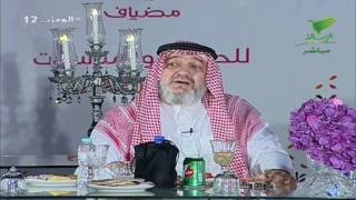 #المعزب12 | من أقرب أبناء الملك عبدالعزيز لقلب الأمير خالد بن طلال بعد والده ؟