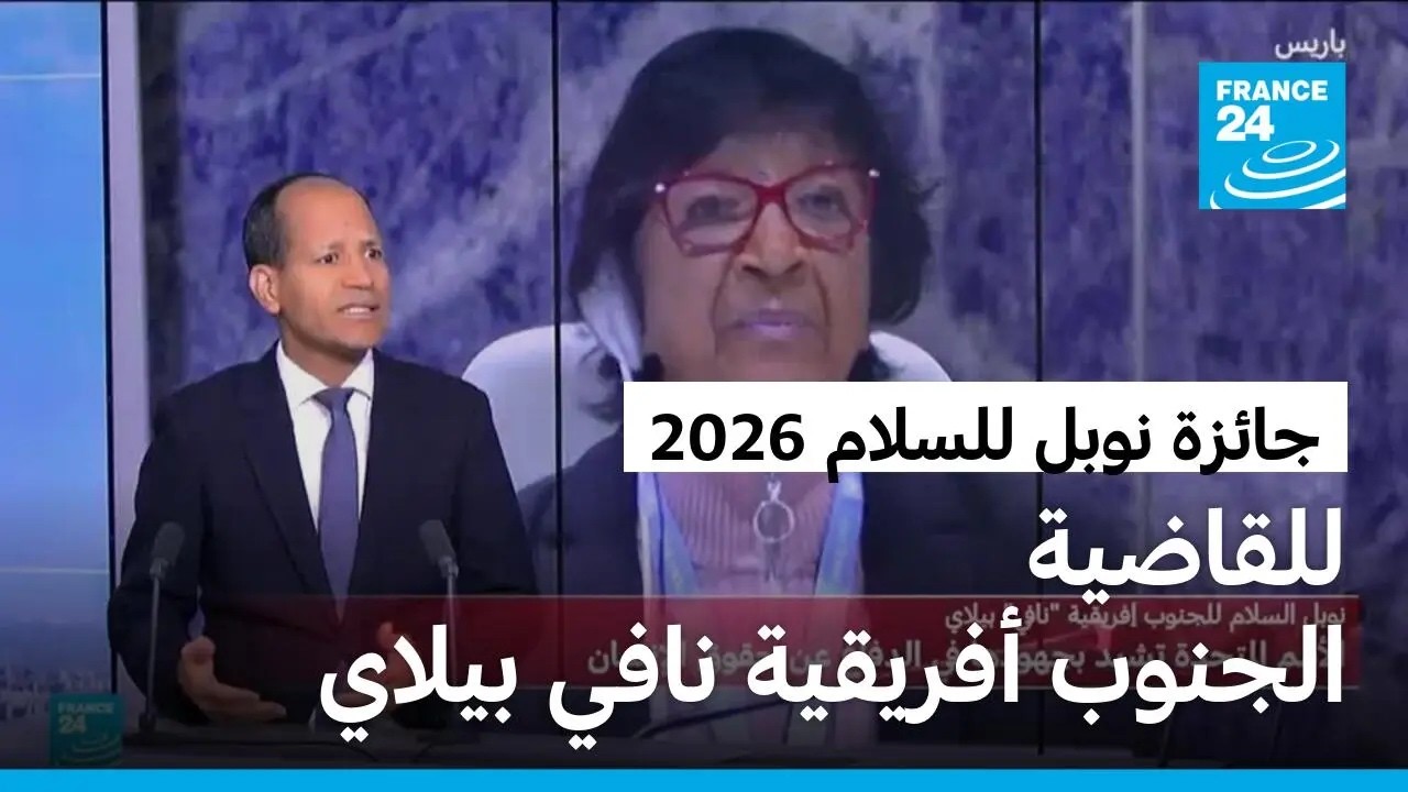 ������� ������ ������� ���� ����� ���� ������ ���� ������ 2026
 - نشر قبل 2 ساعة