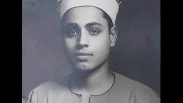 الشيخ شعبان الصياد سورة العلق