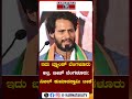 ಇದು ಬ್ರ್ಯಾಂಡ್‌ ಬೆಂಗಳೂರು ಅಲ್ಲ, ಬೀಚ್‌ ಬೆಂಗಳೂರು | Nikhil Kumaraswamy | DKS | Brand Bengaluru | KTV