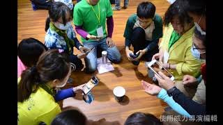 1091205-06南蟻四基回顧影片002