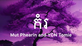 កំរ~ Mut Phearin and YCN Tomie (Lyrics)