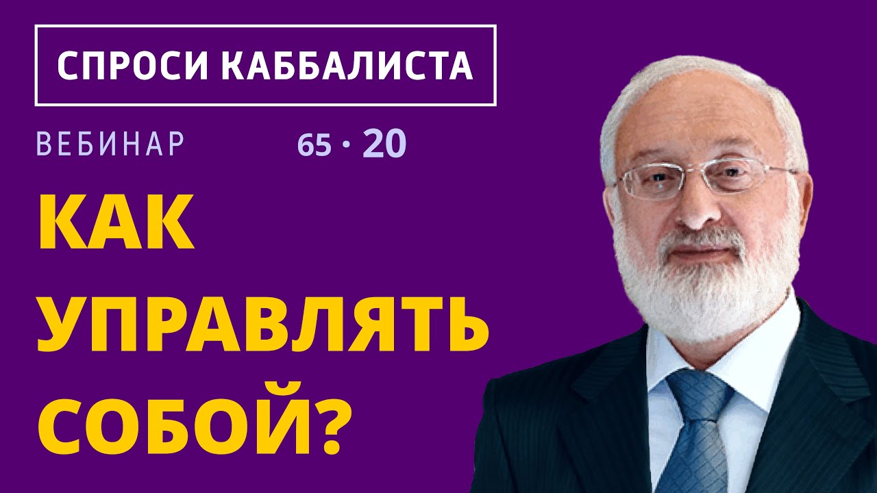 Как управлять хавал