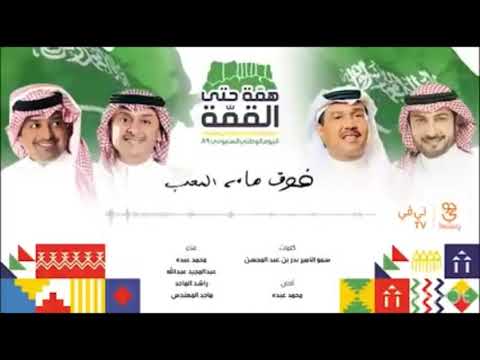 معكوس احنا جينا نجوم نون قناة نون Fmohmmad Tv 