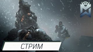 : The Division  / 