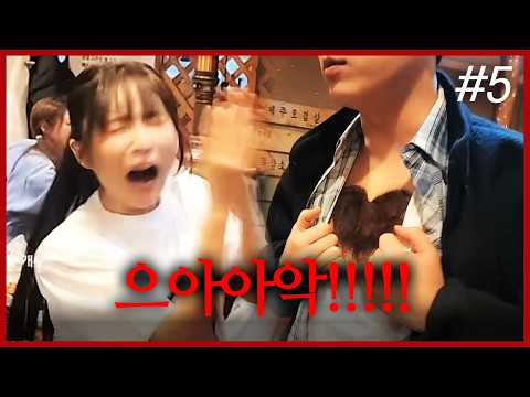 홍쥬야.. 내 마음을 받아줘❤️ I 신정환 X KMS 뒤풀이! (F. 백다연) 260315 [5] - KoonTV