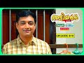 Aliyans  810     comedy serial sitcom  kaumudy