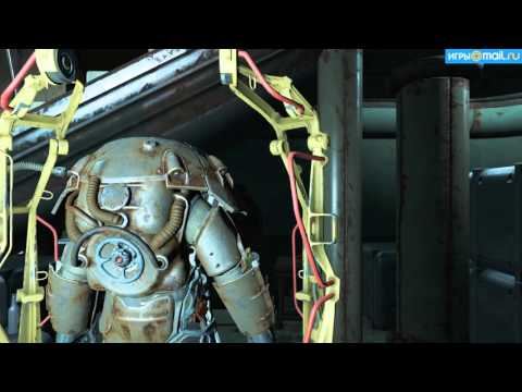 Где найти силовую броню X-01 в Fallout 4