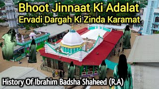 Download Lagu Bhoot Jinnaat Ki Adalat , Ervadi Dargah Ki Zinda Karamat | Ervadi Dargah History In Hindi Urdu MP3