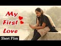 My First Love Short Film | Latest Telugu Short 2018 (ENG SUB) | Film by Sateesh Chichey