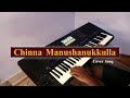 Chinna Manushanukkulla || Style Free Download || Cover Song || #sx900