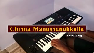 Chinna Manushanukkulla || Style Free Download || Cover Song || #sx900