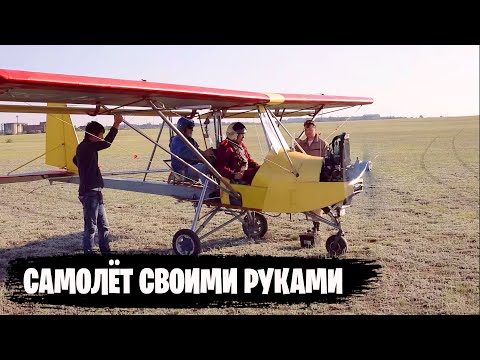 Двухместный самолёт | Экибастуз