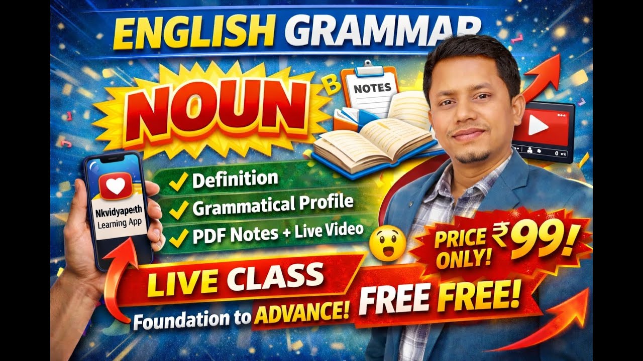 ENGLISH GRAMMAR II NOUN II NKVIDYAPEETH II NITESH SIR