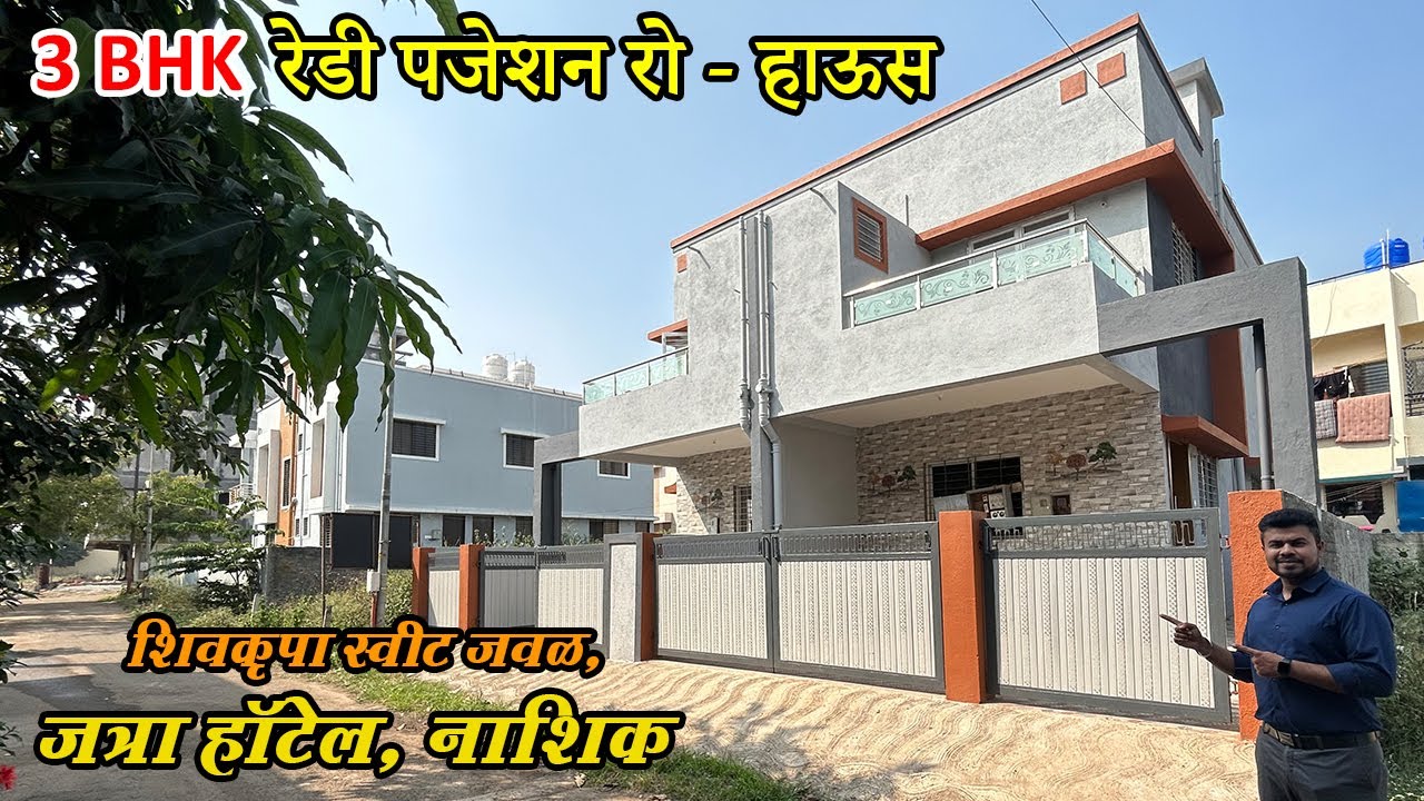 Spacious 3 BHK Corner Row Bungalow in Nashik For Sale Near Jatra