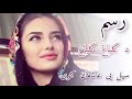 Afghan New Edited Song 2023 Gulbagh Gulbagh رسم د گلباغ گلباغ شوق یی بلبلان کوی Afghan New Edited Song 2023 Gulbagh Gulbagh رسم د گلباغ گلباغ شوق یی بلبلان کوی