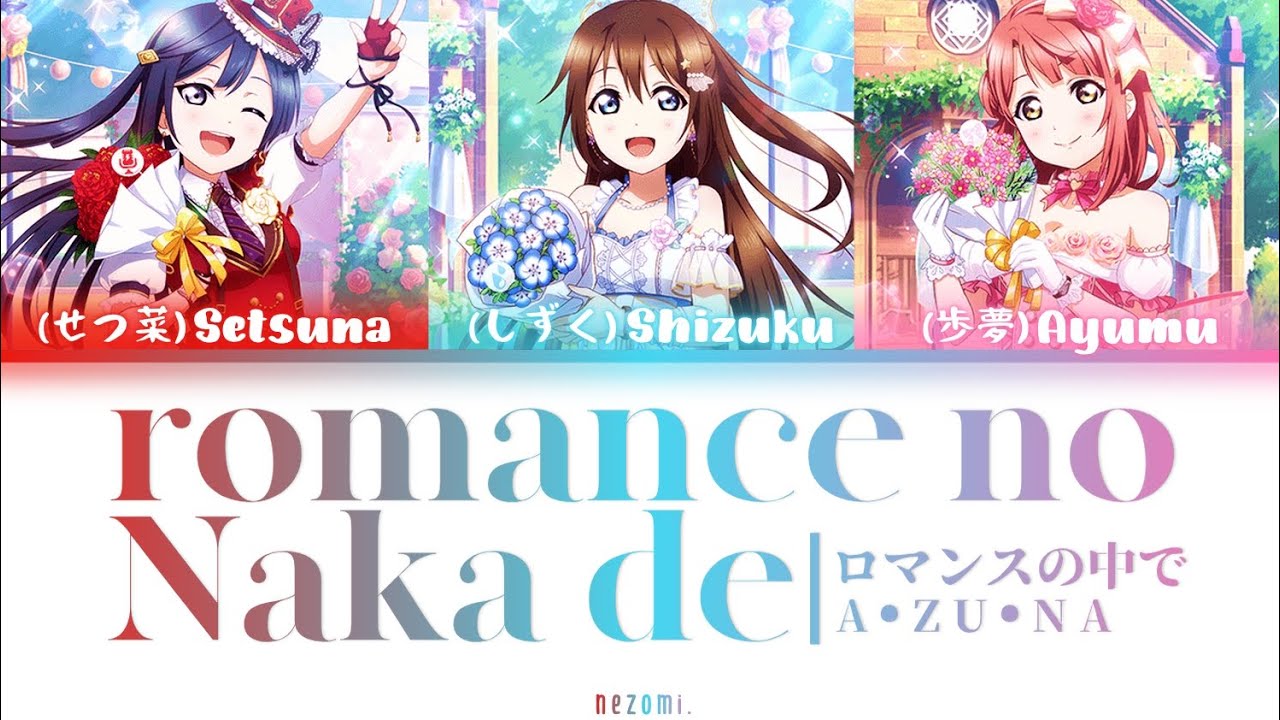 FULL Romance No Naka De A ZU NA Lyrics KAN ROM ENG last-chance-to-look-at-me-spongebob-youtube