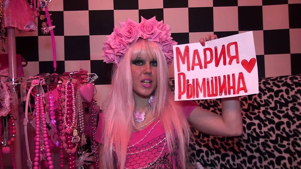 Карина барби ню