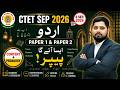 CTET Sep 2026 | CTET SEP 2026 Urdu Pedagogy | CTET Urdu Pedagogy + Language | Noorulah Sir #ctet