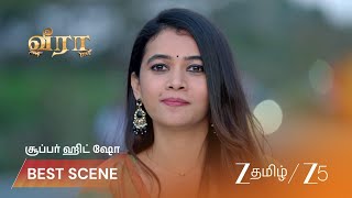 VEERA | வீரா மகளின் பாதுகாப்பு குறித்து கவலை