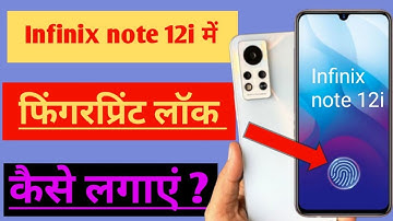 Infinix note 12 I me fingerprint lock kaise lagaye/ how to set fingerprint lock in infinix note 12//