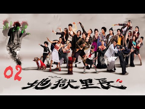 What The Hell Is Love 02 | JC Lin, Vera Yen, Rexen Cheng | CROTON MEDIA English Official