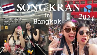 สงกรานต์2024 สนุกมาก!!! | Songkran festival in bangkok💦🇹🇭