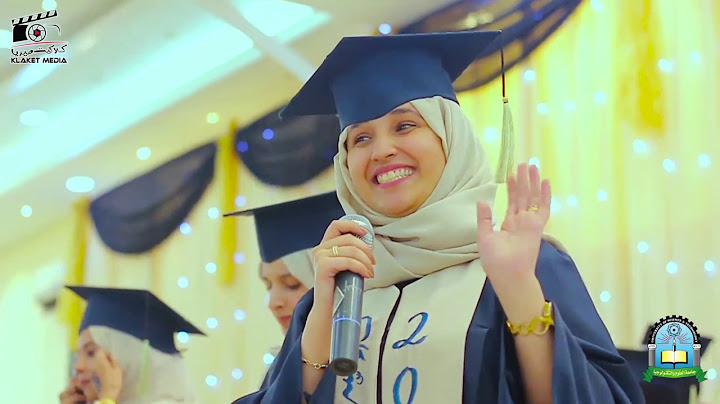 أغنية تخرج طالبات الدفعة 19 طب بشري جامعة العلوم والتكنولوجيا - أنا دكتورة