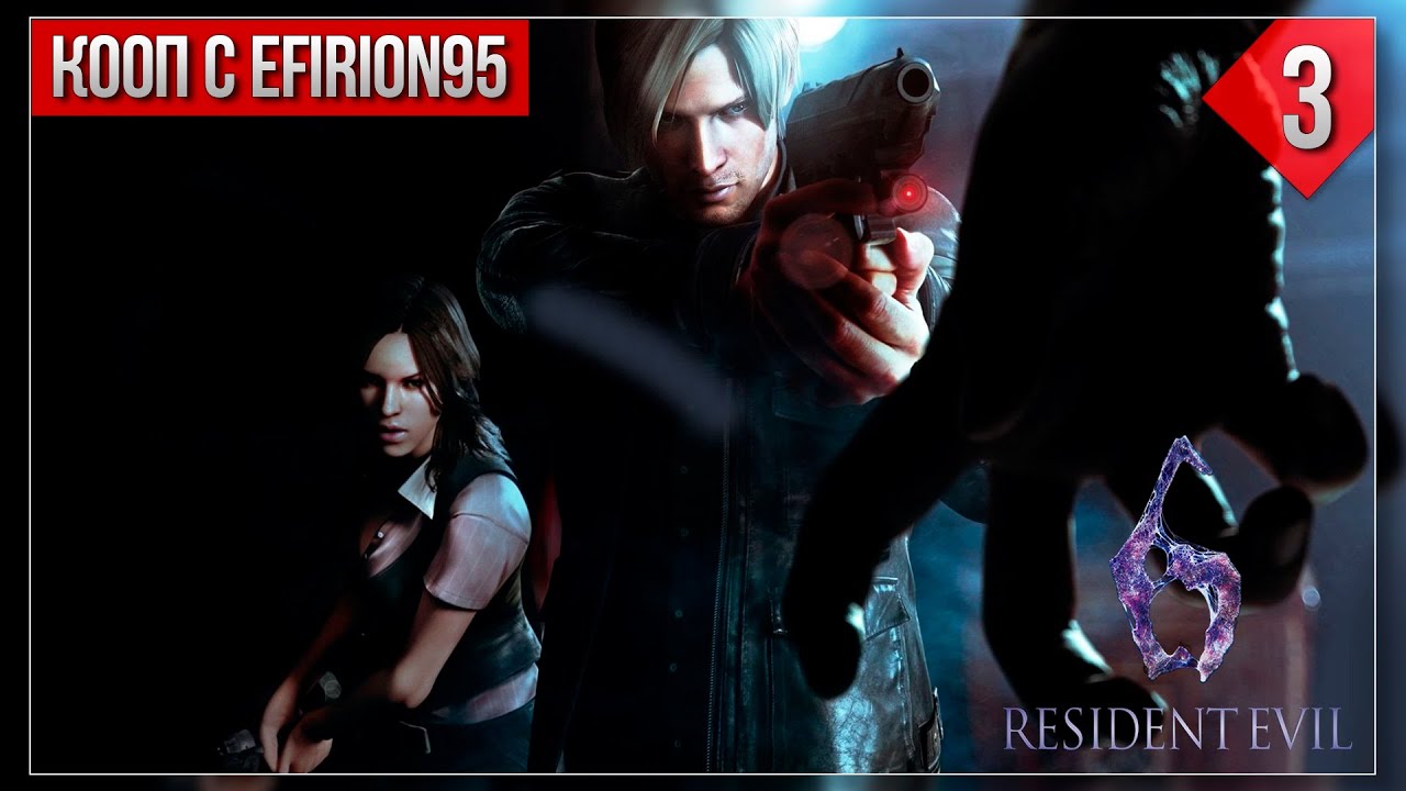 Resident evil 6 отзывы. Resident Evil 6 прохождение. 3 Символа близнецов Resident Evil 4. Шильдик Resident Evil на авто.