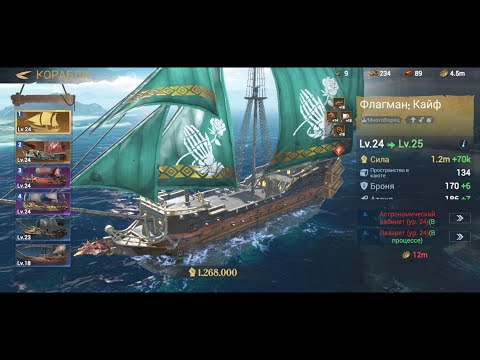 Видео: ГАЙД ПО БЫСТРОМУ РАЗВИТИЮ В SEA OF CONQUEST (SUB ENG)