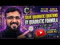 EX 2.1 Q4 CLASS 10TH NEW COURSE /EX 1.2 CLASS 10TH OLD COURSE/QUADRATIC FORMULAE/ PUNJAB BOARDS