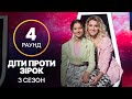 13-летняя Полина превзойдет олимпийскую чемпионку Ольгу Харлан? – Дети против звезд – Сезон 3