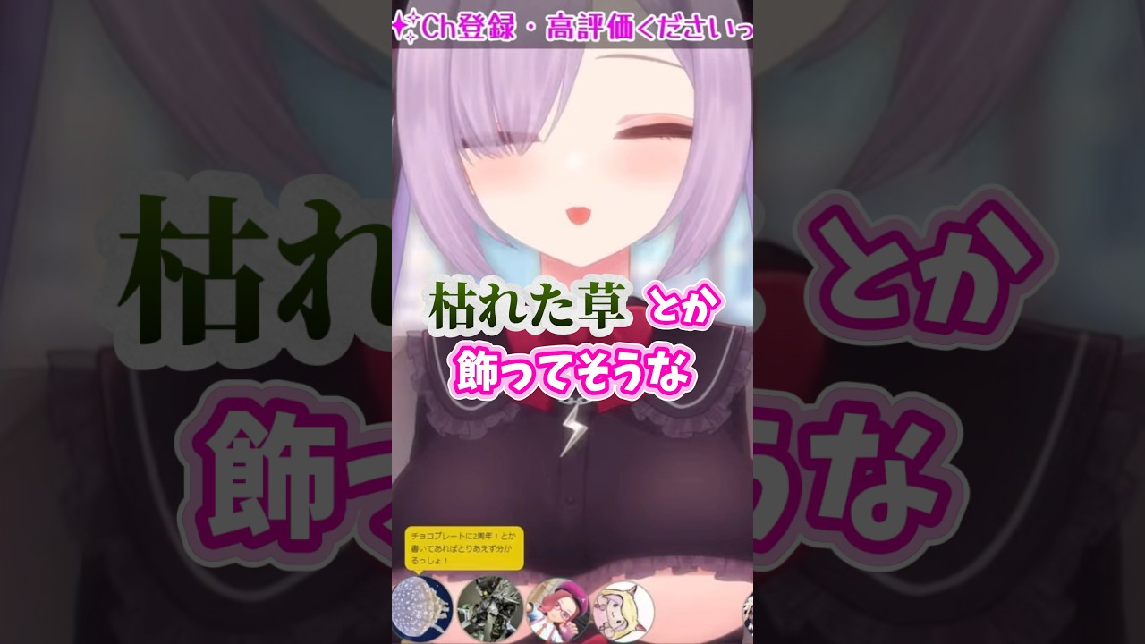 偏見言いたい放題の個人V #vtuber #みりゃいぶ #切り抜き #みりゃち #個人vtuber